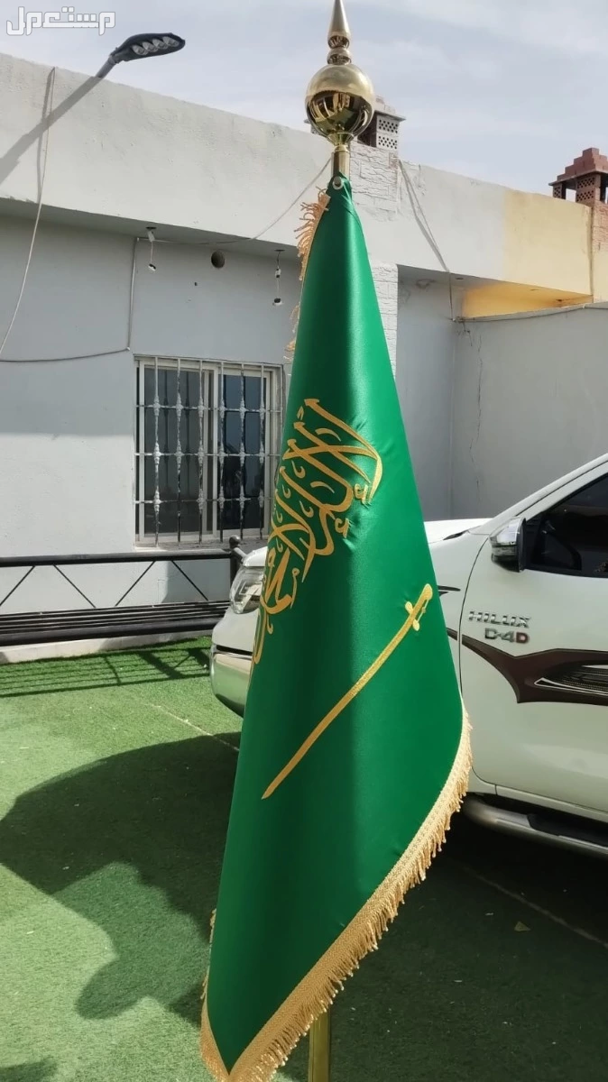 علم مكتب علم مجلس علم مكتبي علم ذهبي علم السعودية أعلام السعودية علم طاوله