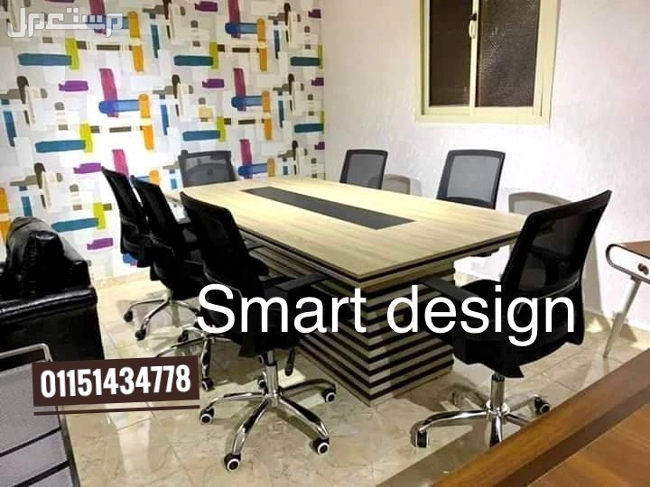 ترابيزة اجتماعات خشب Mdf اسباني مستورد/ ميتينج روم/ Meeting room/ Meeting table للتواصل 01151434778