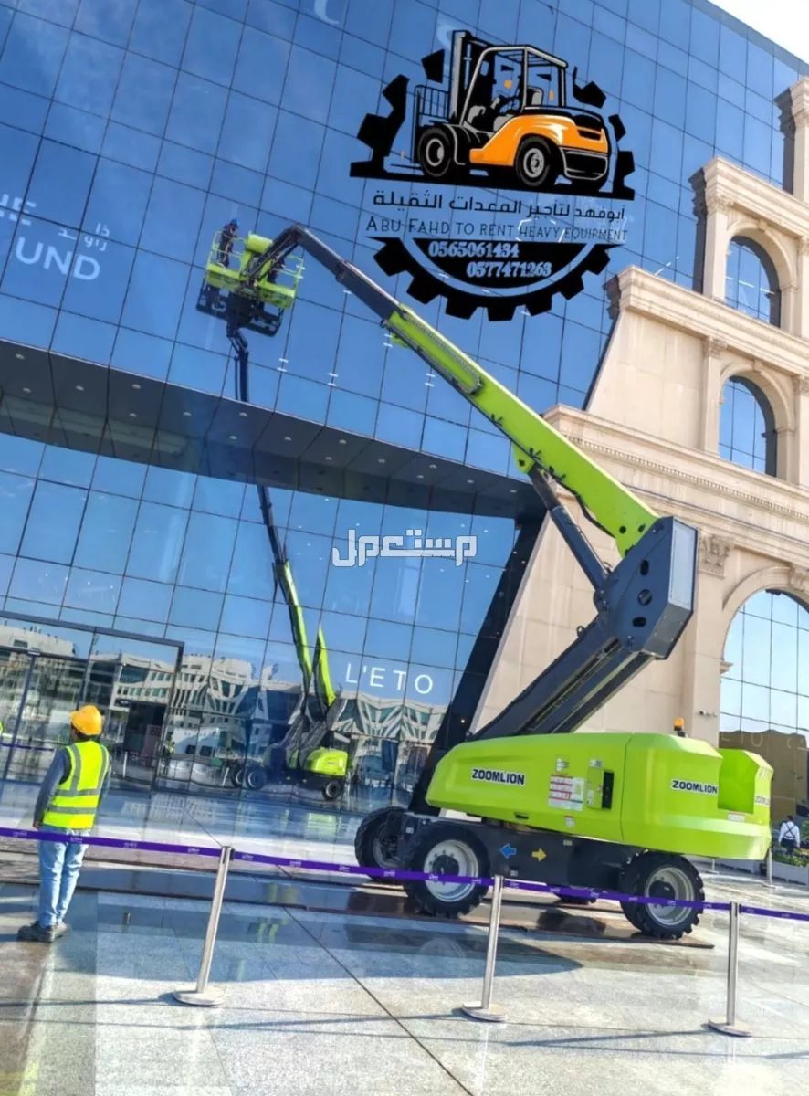 #مان لفت للايجار  #فوركلفت للايجار في #جدة  #رافعه شوكية للايجار في #جده #مان لفت للايجار  #تاور #لايت #للايجار  #تور #لايت للايجار #تاور لايت للايجار في #جدة  رافعه عمال  #مشاوير #رافعه شوك
