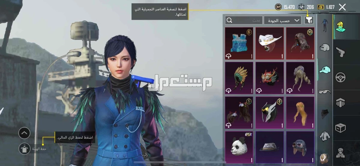 حساب ببجي للبيع :  في الجموم بسعر 350 ريال سعودي