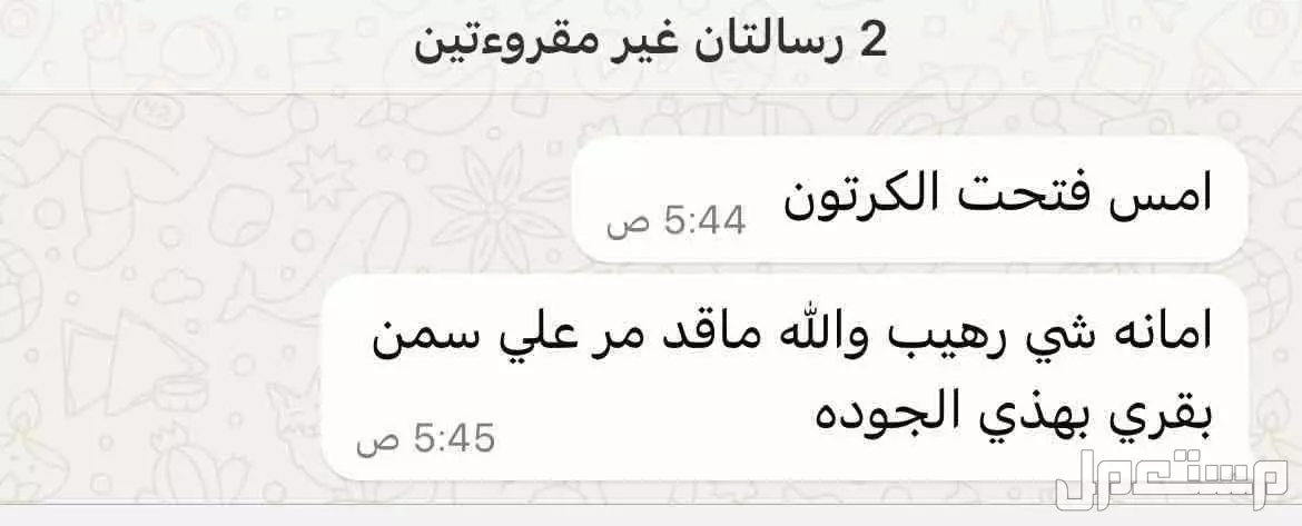 سمن في عنيزة بسعر 45 ريال سعودي
