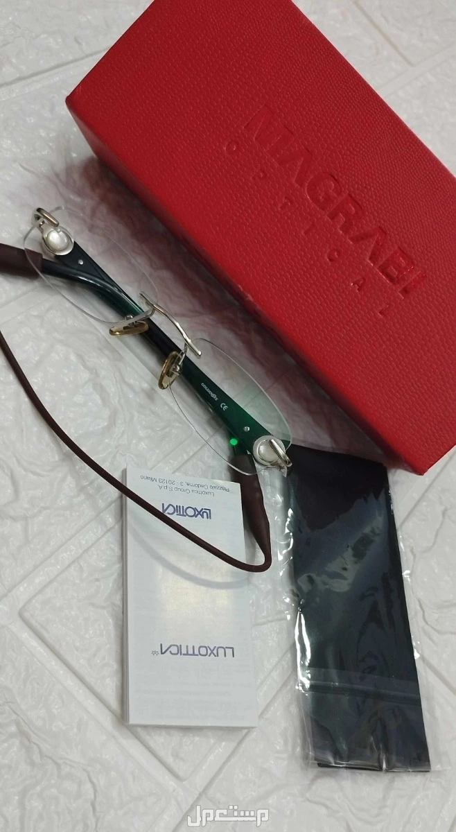 للبيع نظارات طبية في حي المنار بالدمام