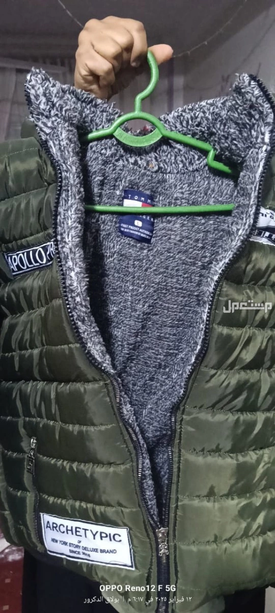 للبيع جاكت بامب ب700جنيه بولاق الدكرور