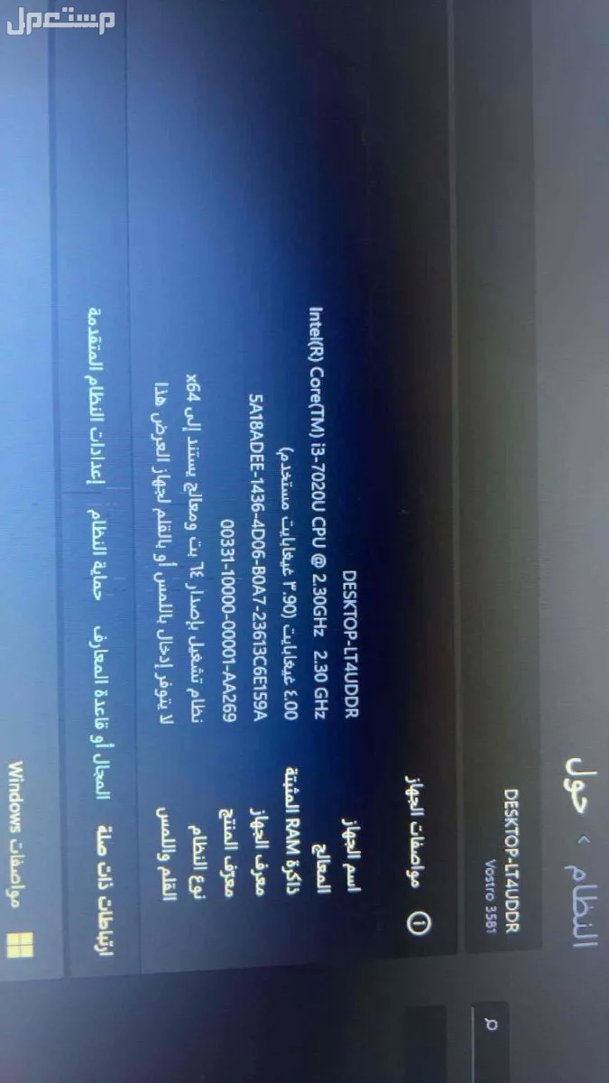 لابتوب للبيع  شركة ديل ماركة ديل في الطائف بسعر 800 ريال سعودي
