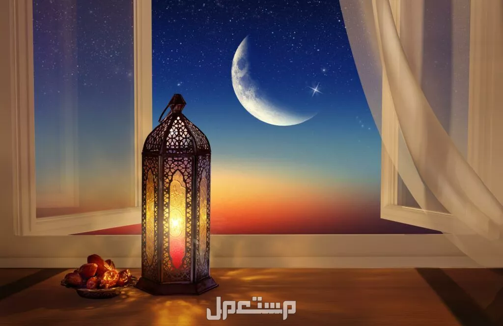 موعد أول سحور وأول إفطار في شهر رمضان 1446 - 2025 متى يبدأ رمضان 2025؟