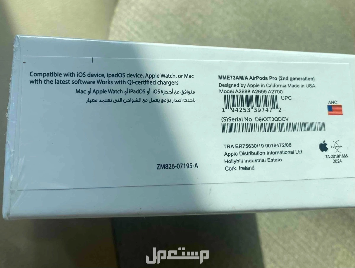 الرياض،الملز في الرياض بسعر 500 ريال سعودي