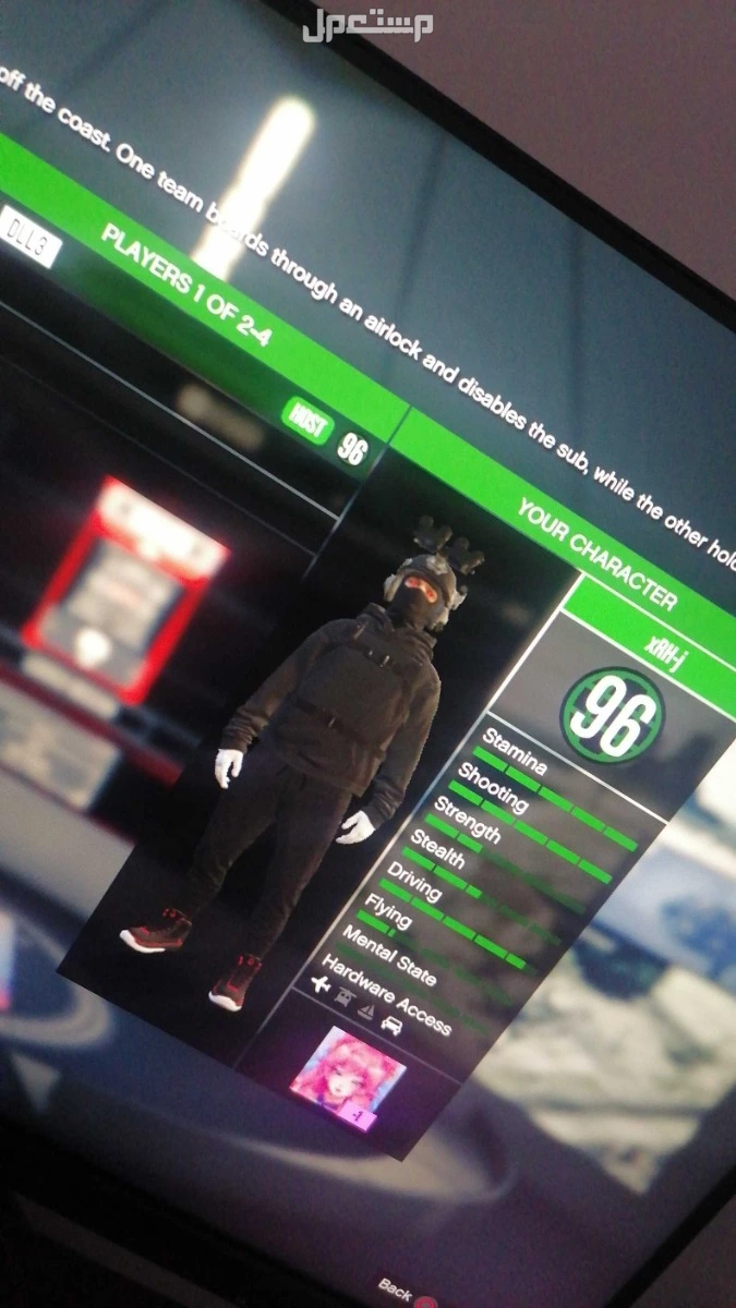 غواصه GTA5 قراند بارخص الاسعار