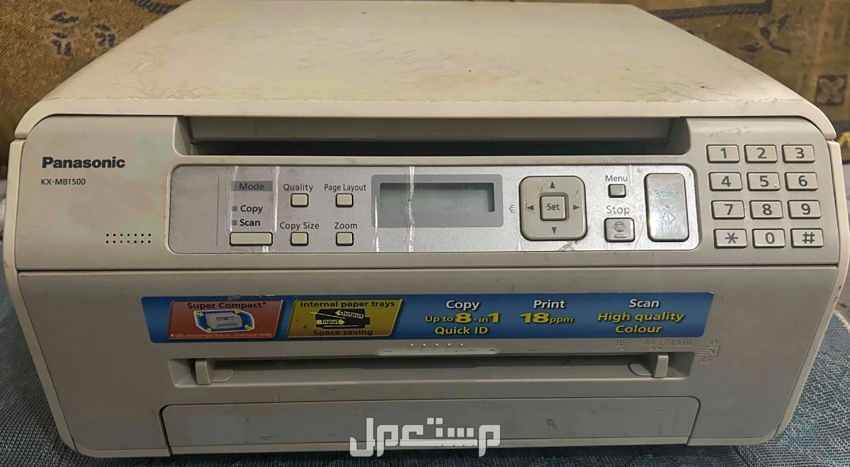 طابعه في مكة المكرمة بسعر 250 ريال سعودي