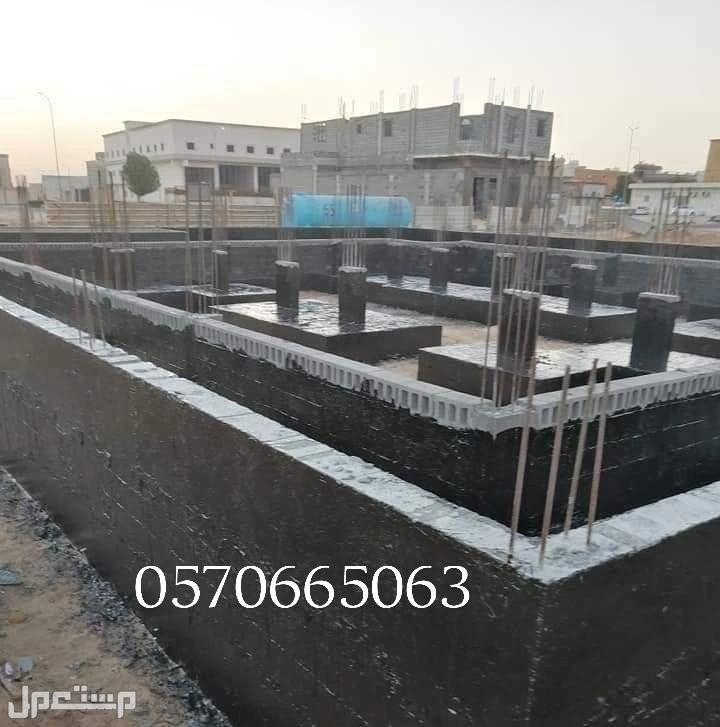 عوازل بقيق الدمام.لجمع انواع العزل