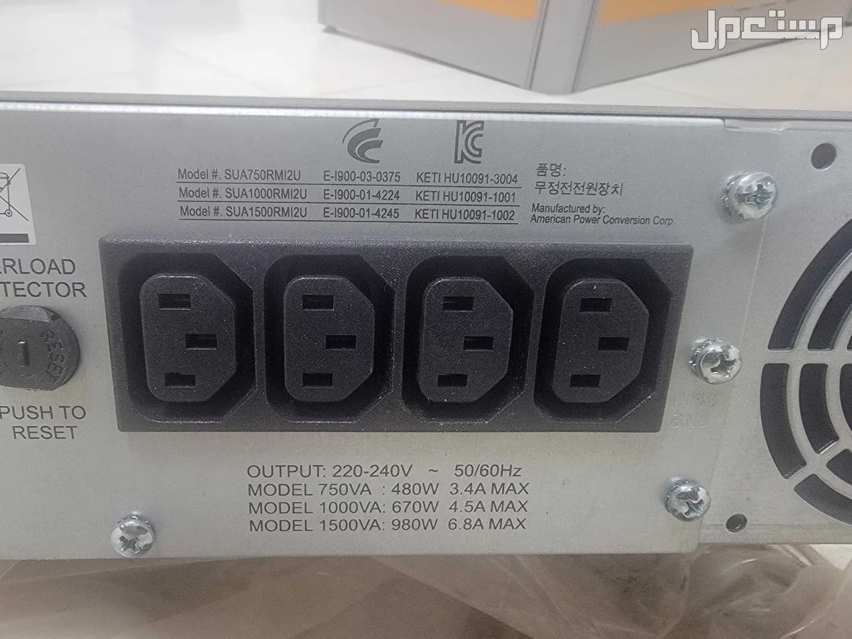 للبيع جهاز خازن كهرباء جديد الموقع الرياض حي العود خلف فوال احد من يريده التواصل على هذا الرقم 0501541694 بسعر 50 ريال سعوي