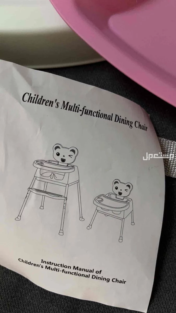 اغراض اطفال للبيع جديده ونضيفه كرسي طعام 2 جهاز ترويش الاطفال مانع للانزلاق جهاز تسخين الرضاعه لببيبي