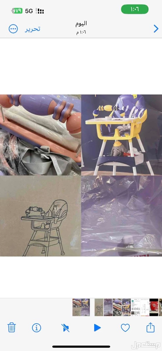اغراض اطفال للبيع جديده ونضيفه كرسي طعام 2 جهاز ترويش الاطفال مانع للانزلاق جهاز تسخين الرضاعه لببيبي