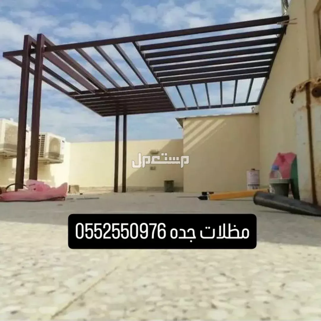 مظلات سواتر جده في جدة بسعر 80 ريال سعودي