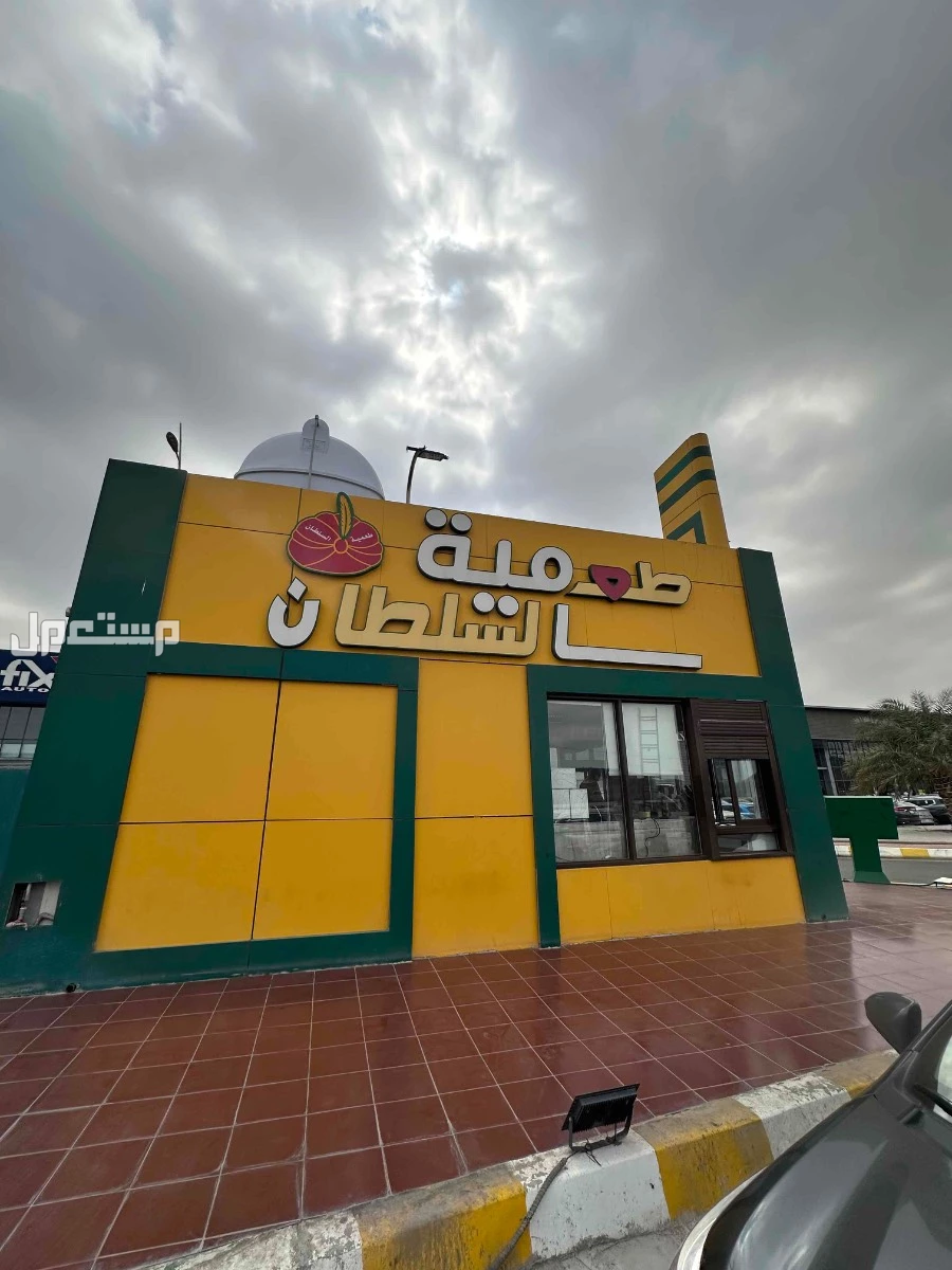 مكه في مكة المكرمة مجاناً للمحتاج