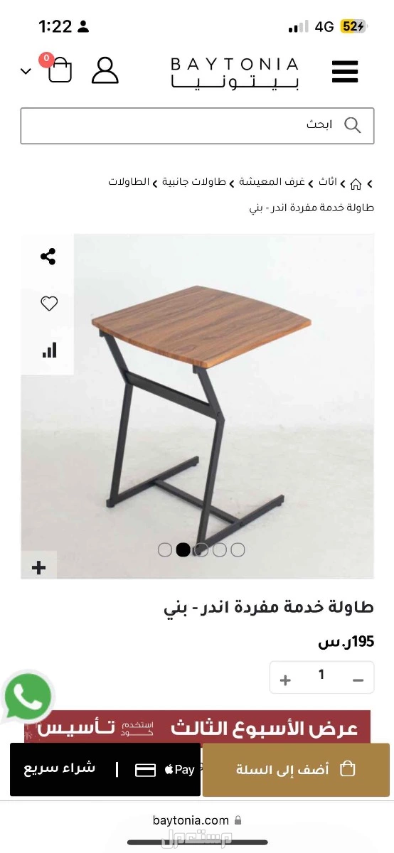 حائل في الشملي بسعر 350 ريال سعودي