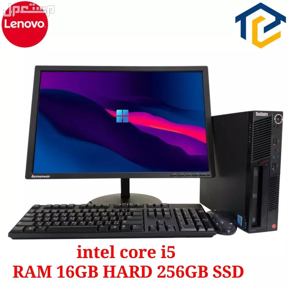 كمبيوتر مكتبي مع شاشة لينوفو ThinkCentre الشاشة 23 انش i5