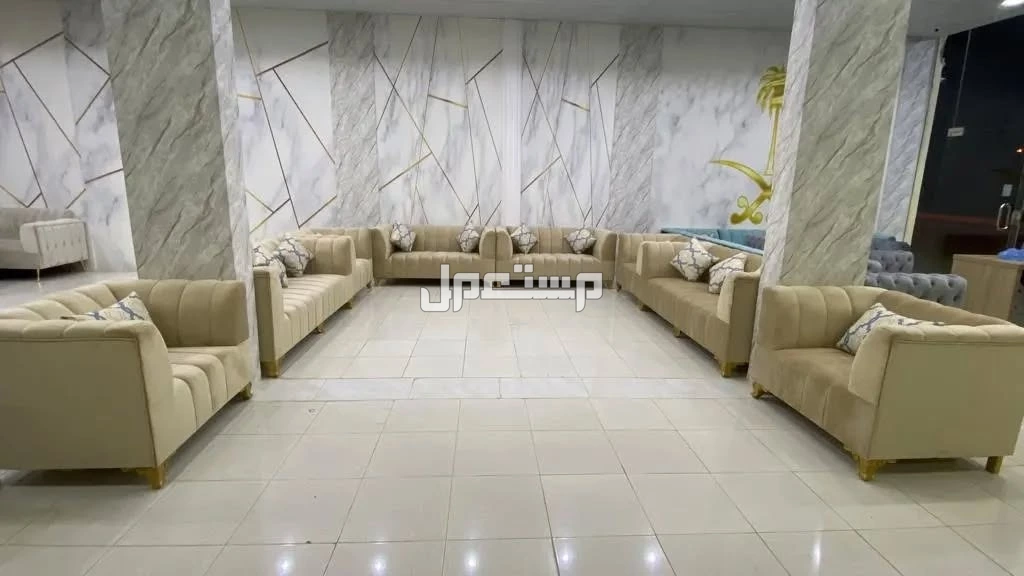 كنب باطرمة أمريكي كلاسيكي مغربي وطني تفصيل حسب طلبك  في مكة المكرمة بسعر ألفين ريال سعودي