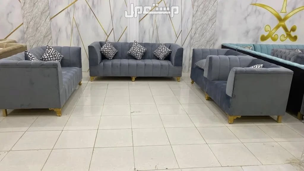 كنب باطرمة أمريكي كلاسيكي مغربي وطني تفصيل حسب طلبك  في مكة المكرمة بسعر ألفين ريال سعودي