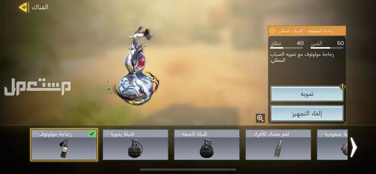 حساب كود موبايل للبيع او للبدل كل شي واضع ب الصور