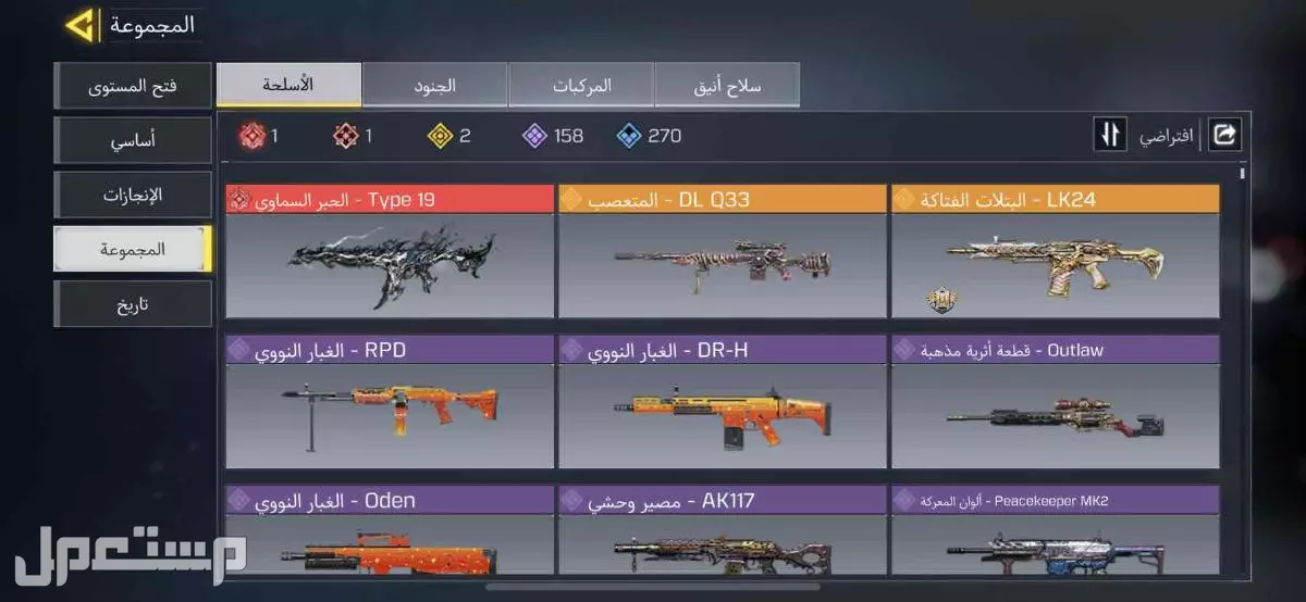 حساب كود موبايل للبيع او للبدل كل شي واضع ب الصور