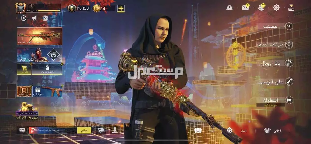 حساب كود موبايل للبيع او للبدل كل شي واضع ب الصور