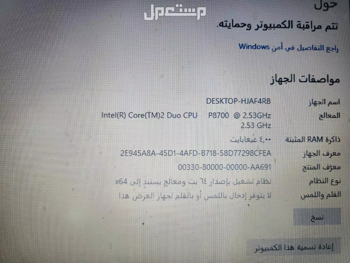 للبيع لاب توب ماركة سوني بحالة ممتازة في الرياض بسعر 600 ريال سعودي مواصفات الجهاز
