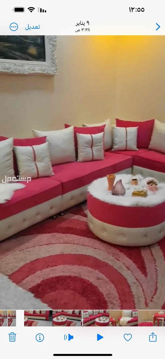 كنب للبيع بي 600 الدمام ضاحية الملك فهد بحالة جيده