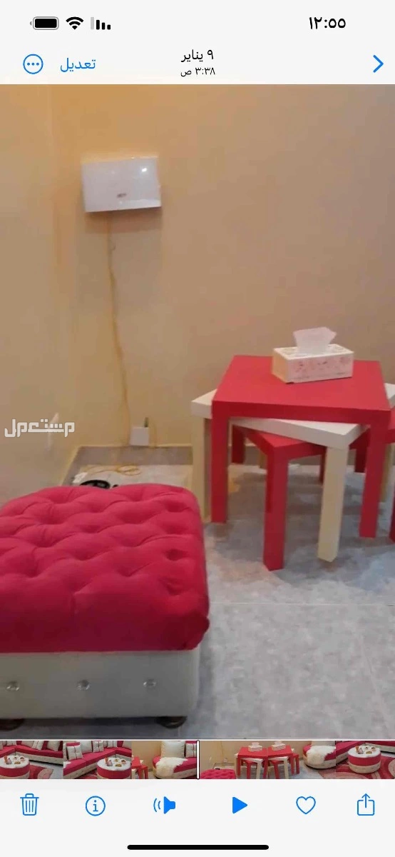 كنب للبيع بي 600 الدمام ضاحية الملك فهد بحالة جيده