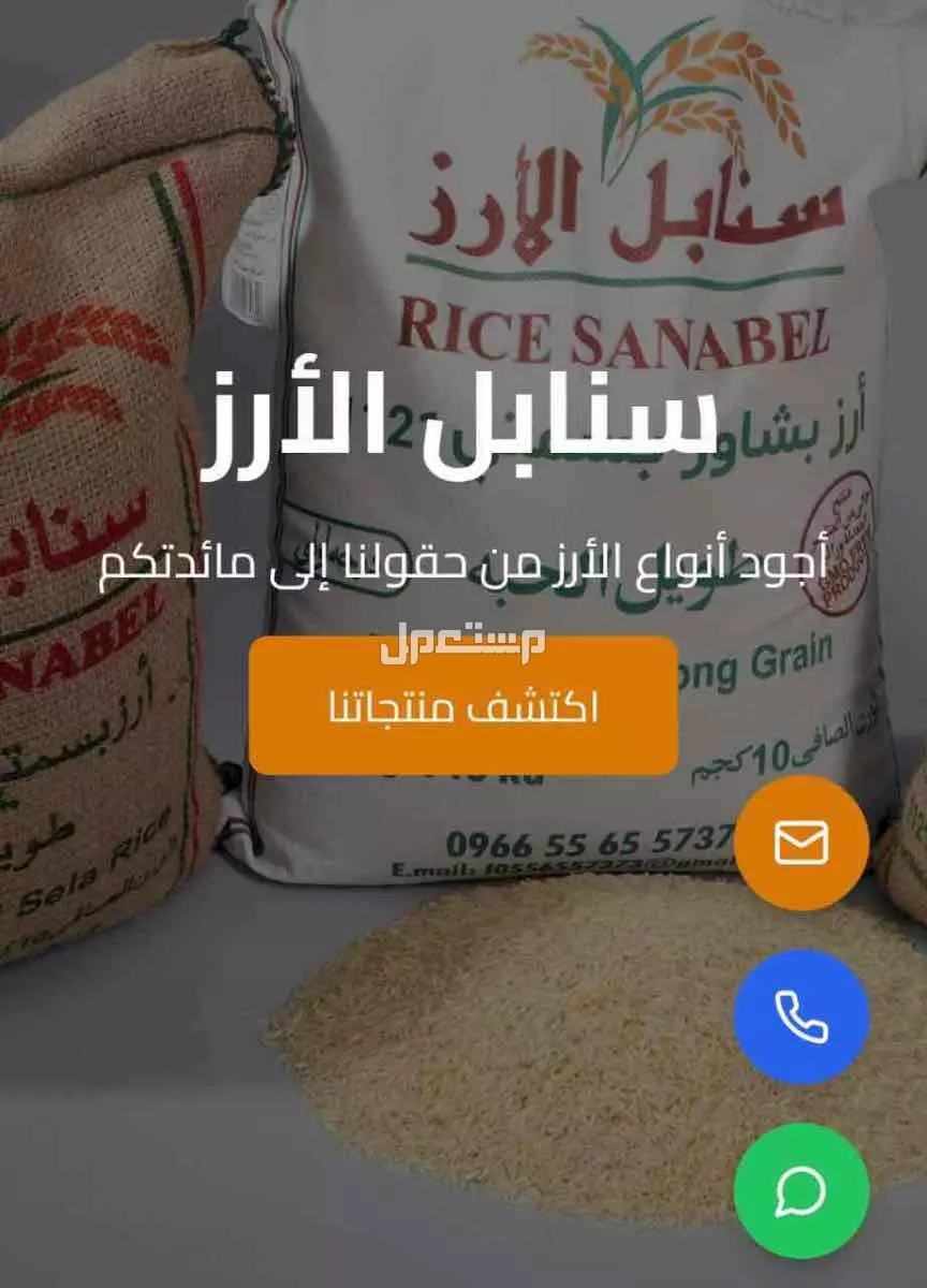 🚀 تصميم مواقع إلكترونية ومتاجر وتطبيقات بأفضل الأسعار! 🎯