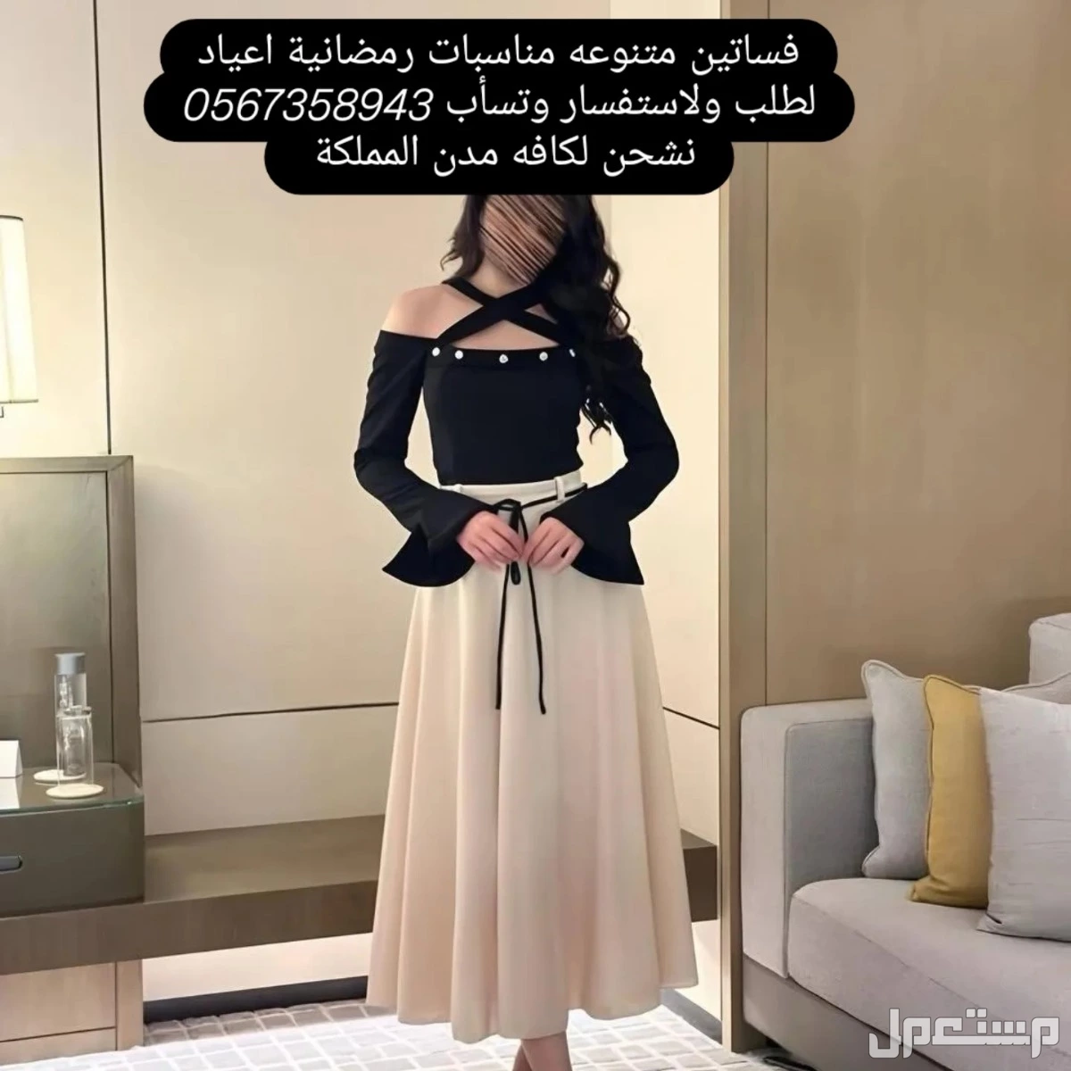 فساتين متنوعه مناسبات واعياد ورمضانية ويوم التأسيس نشحن لكافه مدن المملكة وخدمة توصيل للبيت      في طريف بسعر 200 ريال سعودي