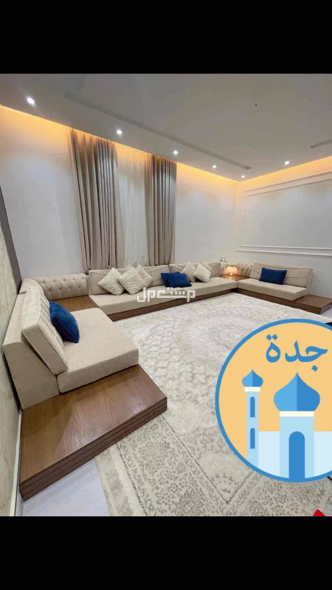 للبيع طقم كنب كامل لون بيج في جدة بسعر 2500 ريال