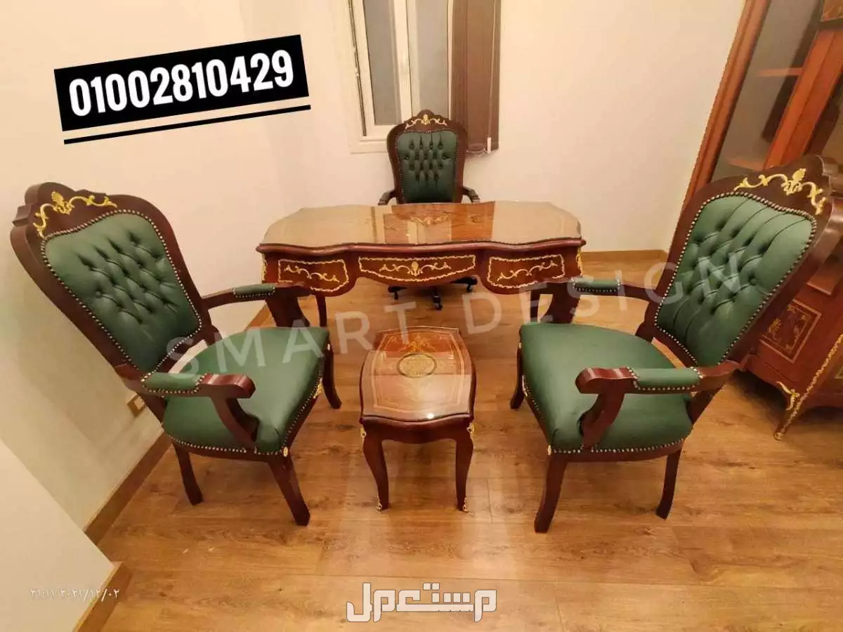 مكتب مدير خشب زان احمر مطعم بالنحاس