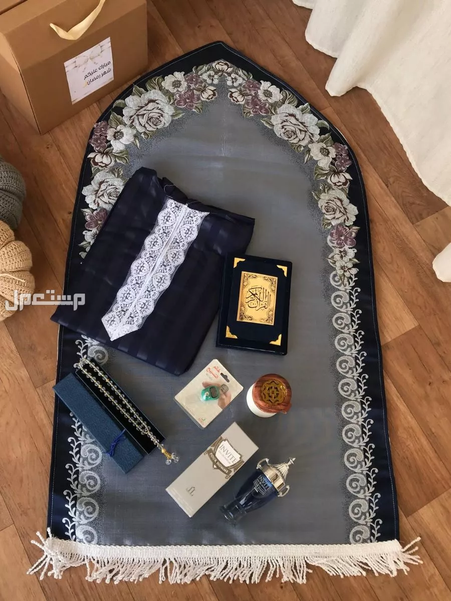 وصل جديد  بكس هدايا رمضان 🌙🎁🛍️ اهداء لمن تحب 🥹 🌙طقم رمضان 🌙 *اتوفر اطقم صلاة نسائي مميز 5قطع  *سجادة صلاة جوده عاليه 🌙 مع شراشف نساي🌹 *مسبحه نسائيه انيقه 🌙 *مصحف نفس الون 🌙 *مبخرة