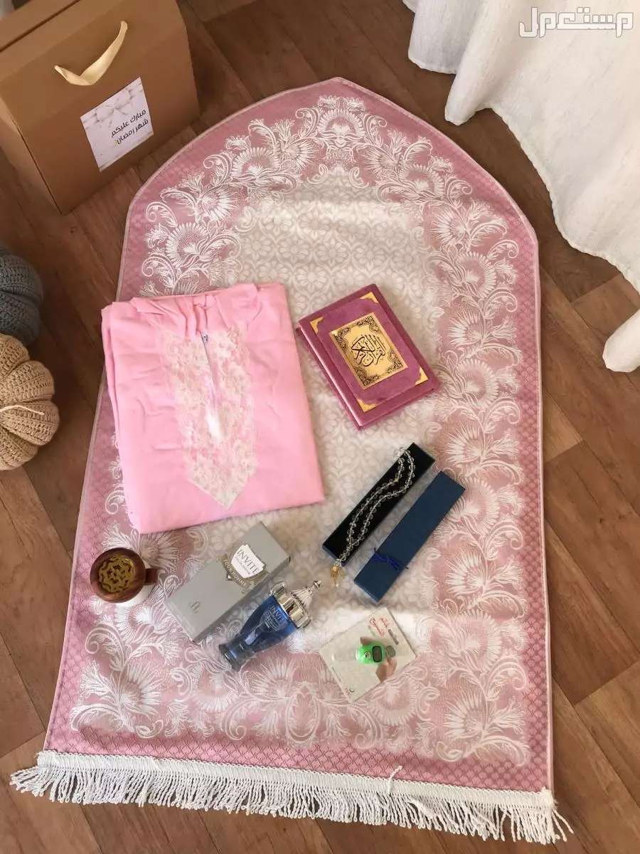 وصل جديد  بكس هدايا رمضان 🌙🎁🛍️ اهداء لمن تحب 🥹 🌙طقم رمضان 🌙 *اتوفر اطقم صلاة نسائي مميز 5قطع  *سجادة صلاة جوده عاليه 🌙 مع شراشف نساي🌹 *مسبحه نسائيه انيقه 🌙 *مصحف نفس الون 🌙 *مبخرة