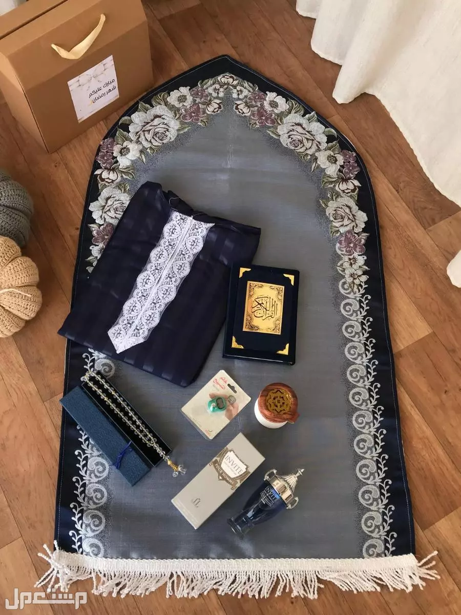 وصل جديد  بكس هدايا رمضان 🌙🎁🛍️ اهداء لمن تحب 🥹 🌙طقم رمضان 🌙 *اتوفر اطقم صلاة نسائي مميز 5قطع  *سجادة صلاة جوده عاليه 🌙 مع شراشف نساي🌹 *مسبحه نسائيه انيقه 🌙 *مصحف نفس الون 🌙 *مبخرة