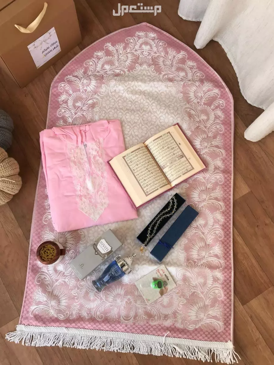 وصل جديد  بكس هدايا رمضان 🌙🎁🛍️ اهداء لمن تحب 🥹 🌙طقم رمضان 🌙 *اتوفر اطقم صلاة نسائي مميز 5قطع  *سجادة صلاة جوده عاليه 🌙 مع شراشف نساي🌹 *مسبحه نسائيه انيقه 🌙 *مصحف نفس الون 🌙 *مبخرة