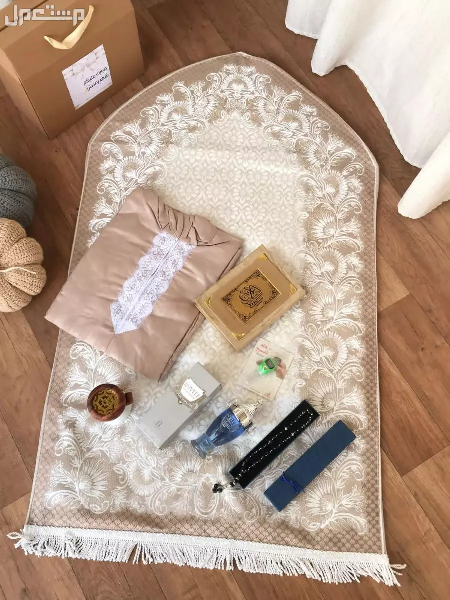 وصل جديد  بكس هدايا رمضان 🌙🎁🛍️ اهداء لمن تحب 🥹 🌙طقم رمضان 🌙 *اتوفر اطقم صلاة نسائي مميز 5قطع  *سجادة صلاة جوده عاليه 🌙 مع شراشف نساي🌹 *مسبحه نسائيه انيقه 🌙 *مصحف نفس الون 🌙 *مبخرة