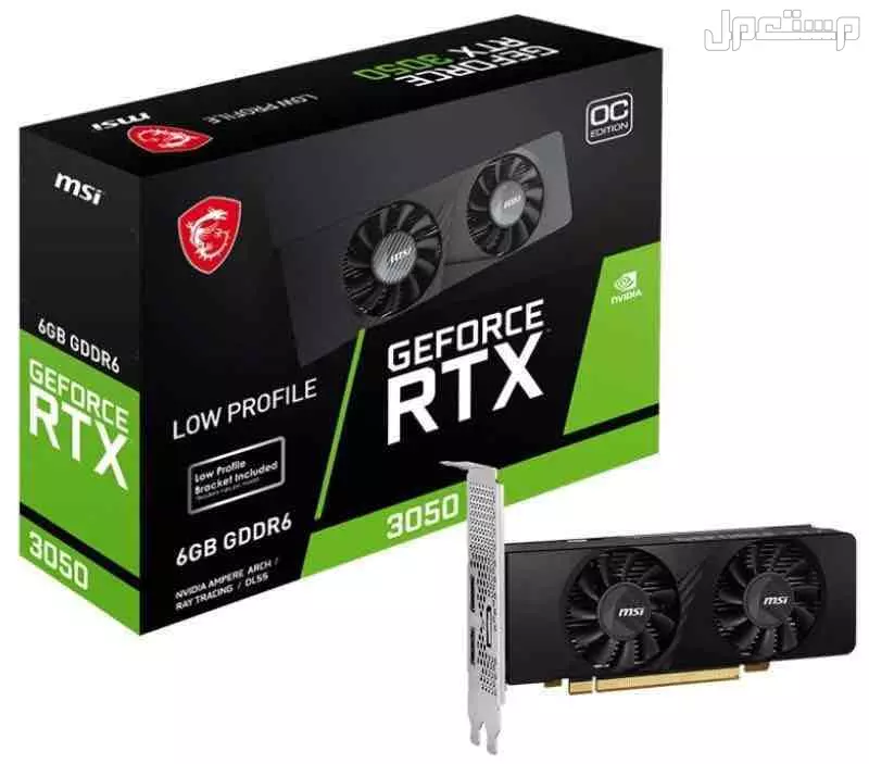 للبيع كرتRTX3050 MSI  استعمال اقل من سنة في جيزان بسعر 720 ريال سعودي