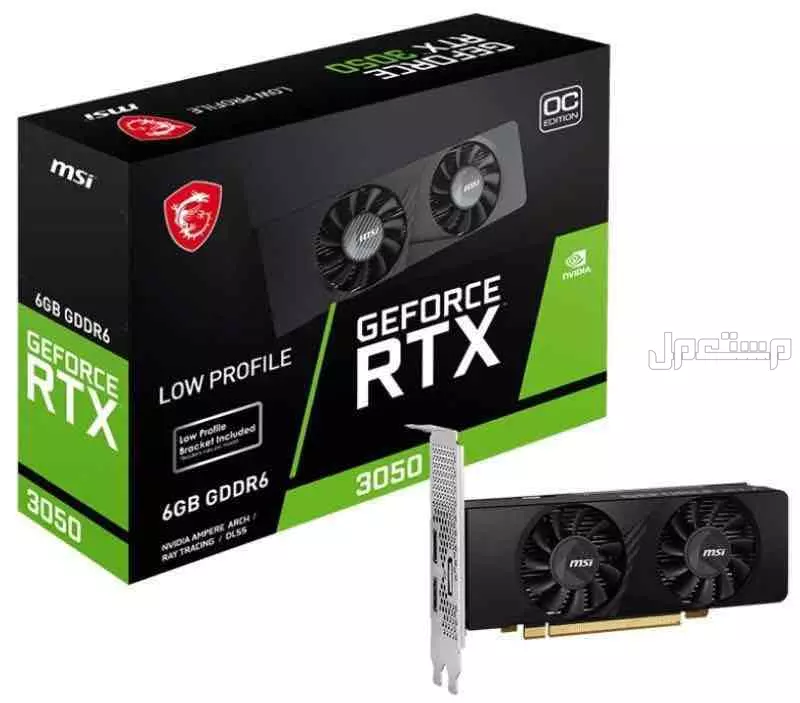 للبيع كرتRTX3050 MSI  استعمال اقل من سنة في جيزان بسعر 720 ريال سعودي