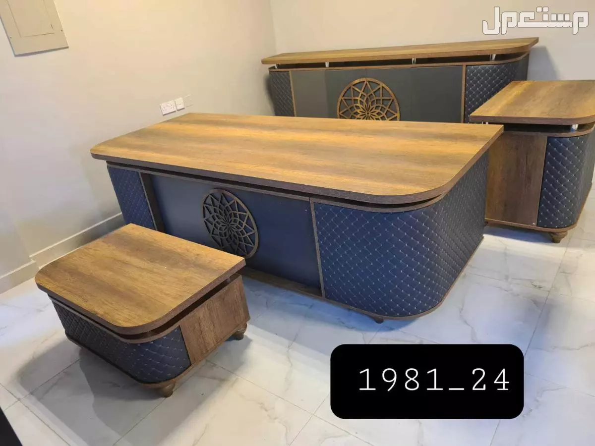 جديد مكتب طقم 1.20 سم ..1.60. 2.20سموكراسي كنب و دولاب