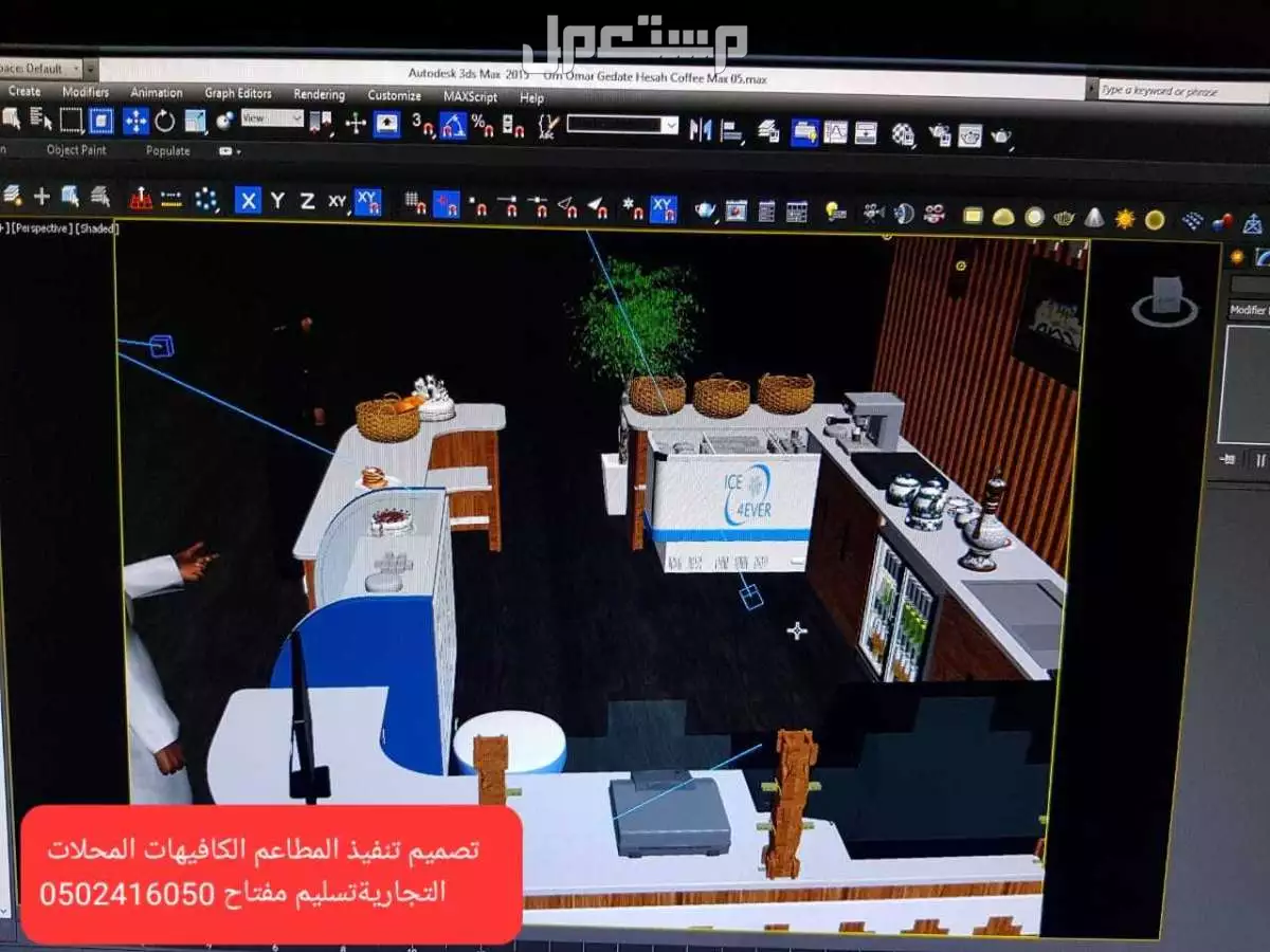 شركة مقاولات تنفيذ #المشاريع# والمحلات