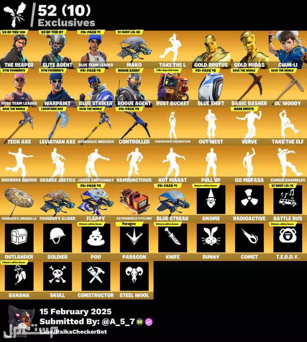 للبيع حسابات فورت اساسيه في جدة بسعر 250 ريال سعودي