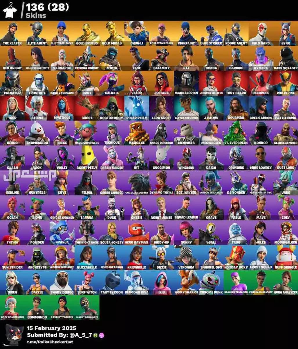 للبيع حسابات فورت اساسيه في جدة بسعر 250 ريال سعودي