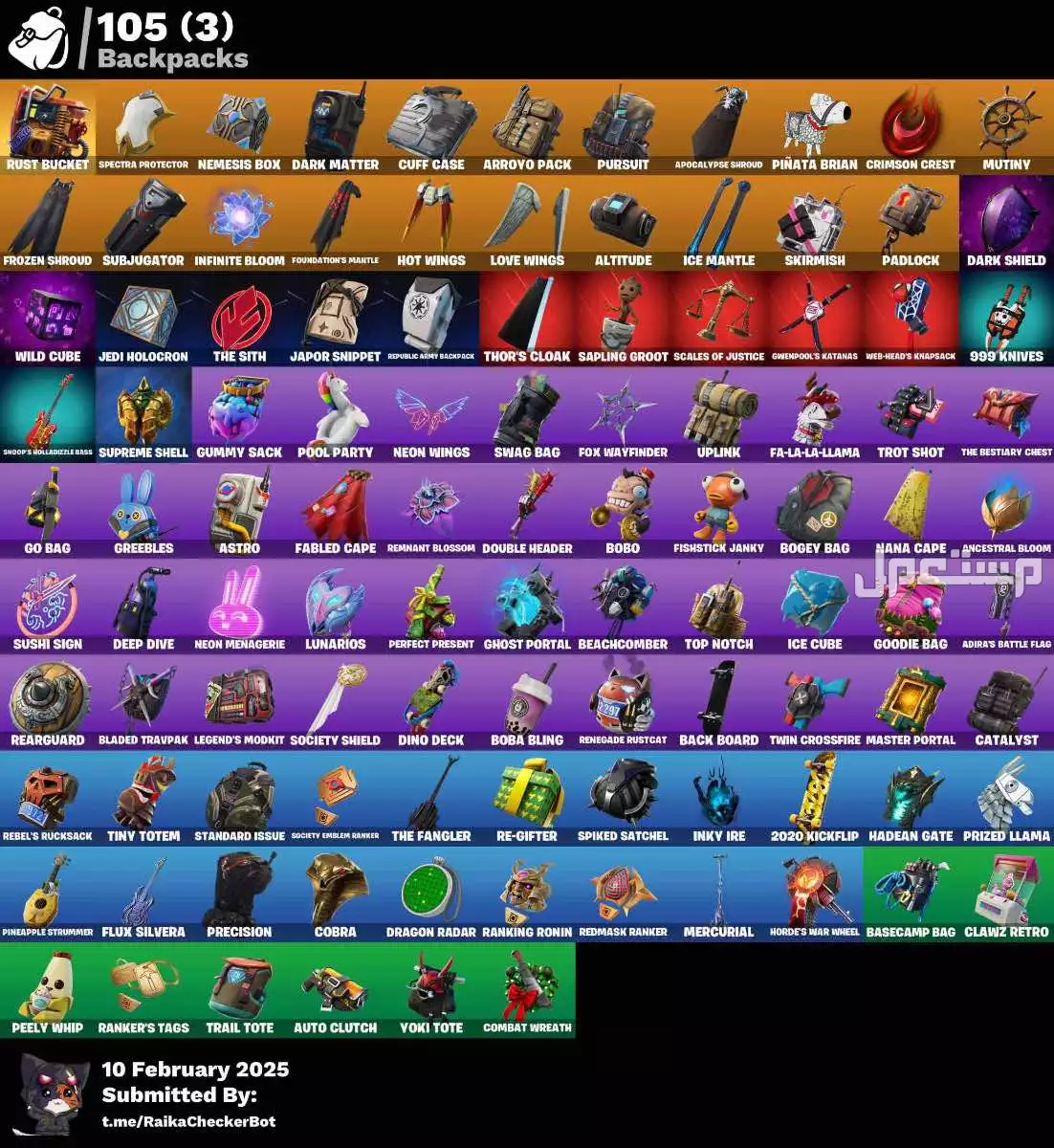 للبيع حسابات فورت اساسيه في جدة بسعر 250 ريال سعودي