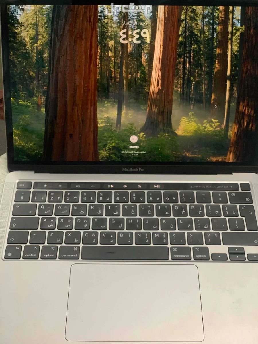 للبيع اخو الجديد MacBook Pro 2022