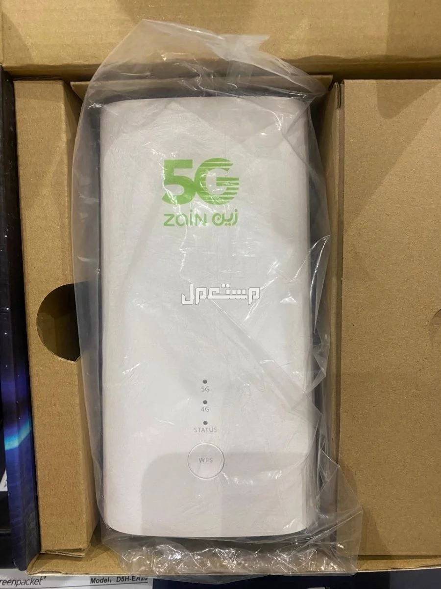 راوترات زين 5G جديده ابها خلف الراشد مول