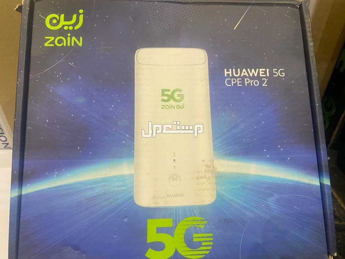 راوترات زين 5G جديده ابها خلف الراشد مول