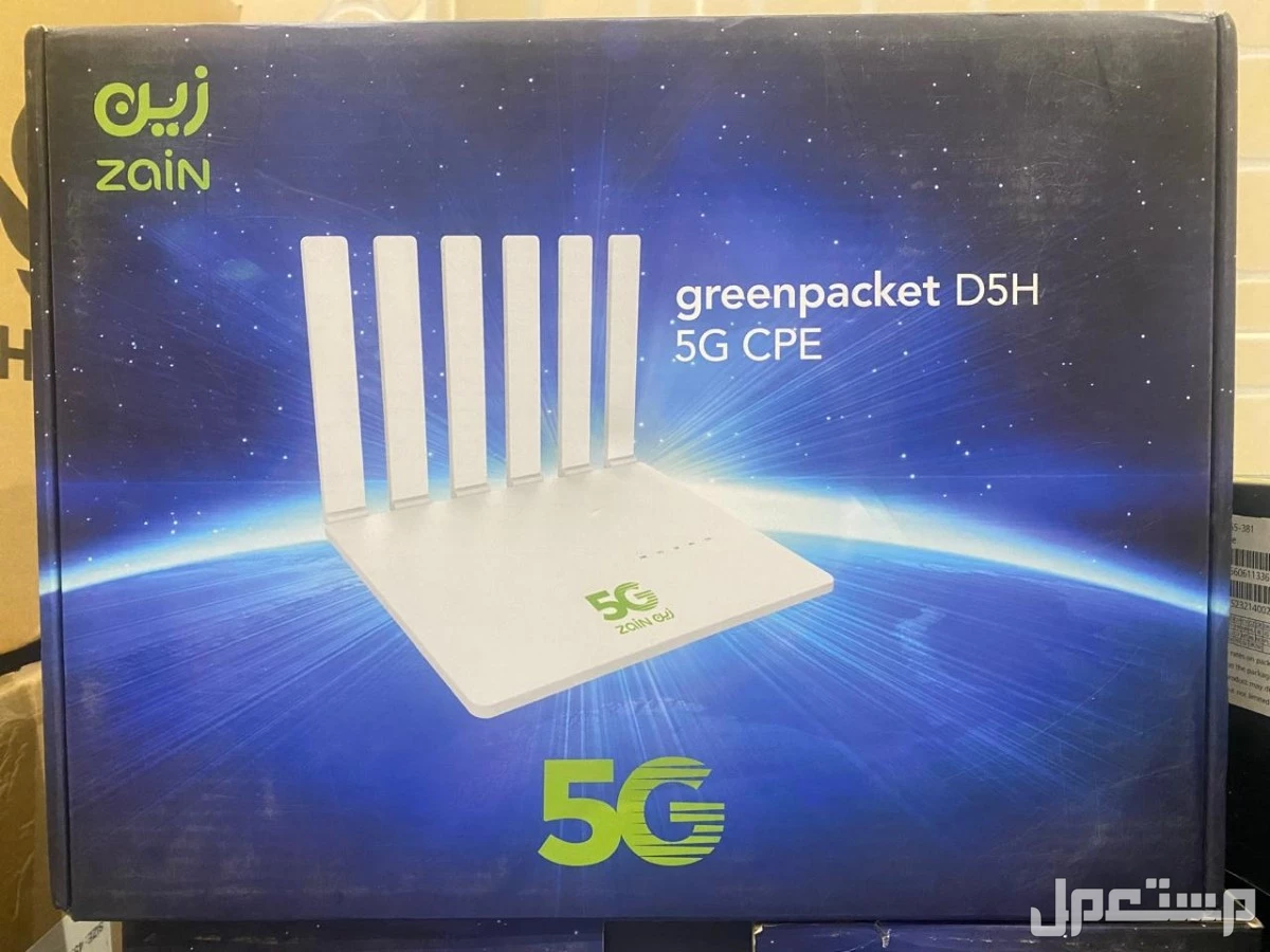 راوترات زين 5G جديده ابها خلف الراشد مول