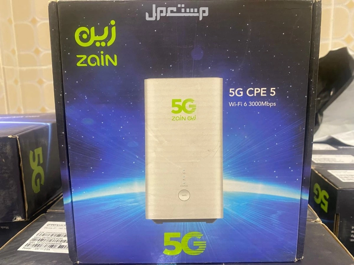 راوترات زين 5G جديده ابها خلف الراشد مول