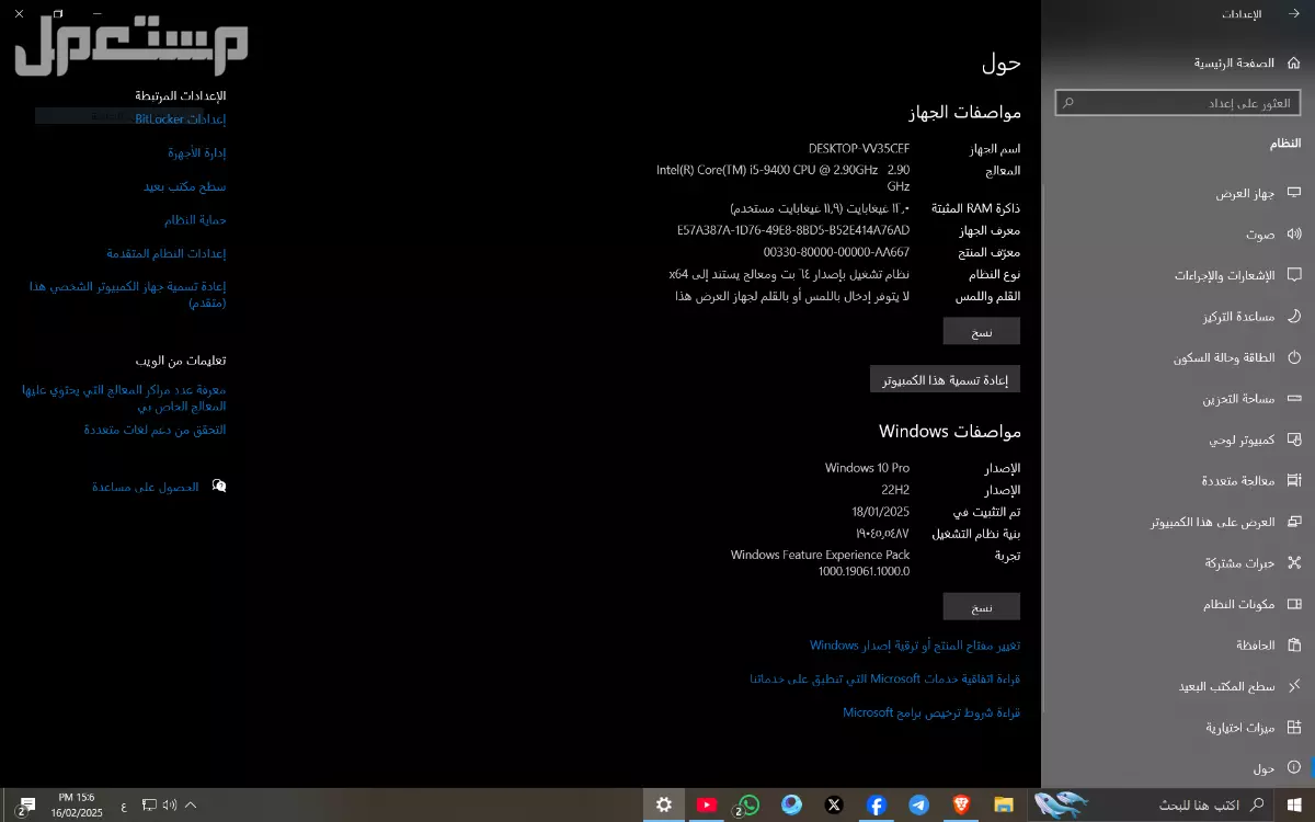 كمبيوتر مكتبي للبيع بسعر مناسب  ماركة لينوفو في الرياض